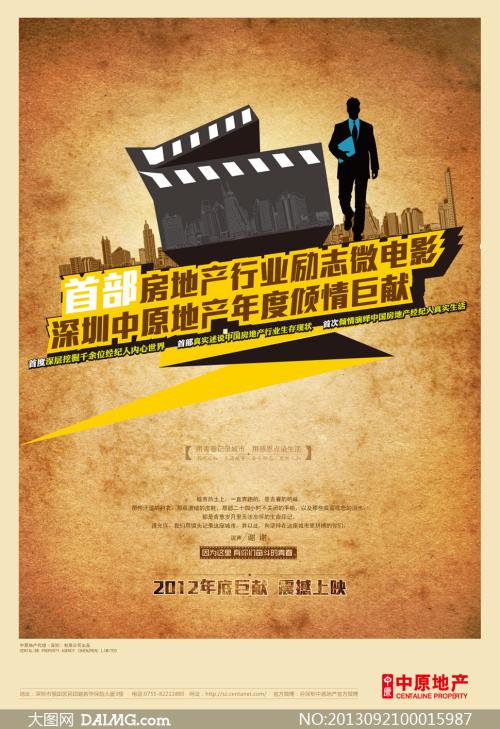 雪城大学 Environmental Science Degree Certificate